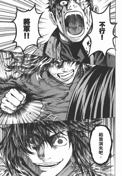 新暗行御史剧照的剧照