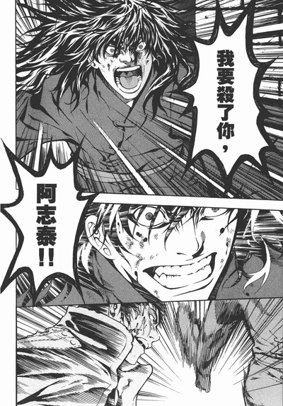 新暗行御史剧照的剧照