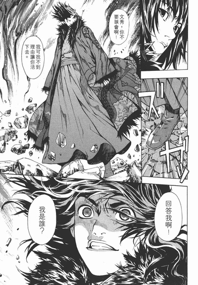 新暗行御史剧照的剧照