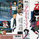 云界的迷宫剧照