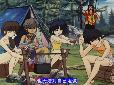 乱马1/2：决战桃源乡！夺回新娘子！！剧照的剧照