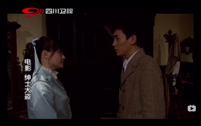 绅士大盗剧照的剧照