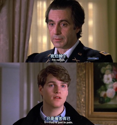 闻香识女人剧照的剧照