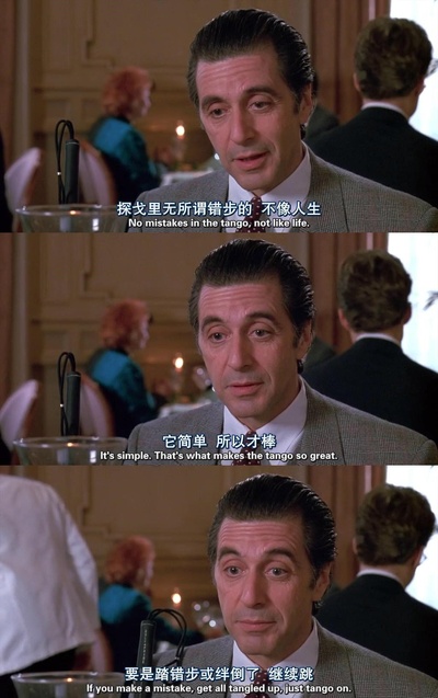 闻香识女人剧照的剧照