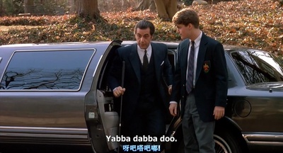 闻香识女人剧照的剧照