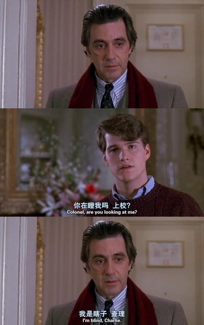 闻香识女人剧照的剧照