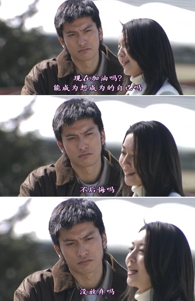 白线流：就算过了做梦的时候剧照的剧照