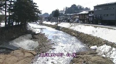 白线流：就算过了做梦的时候剧照的剧照