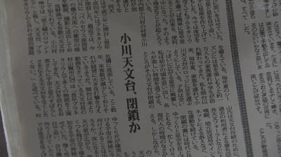 白线流：就算过了做梦的时候剧照的剧照