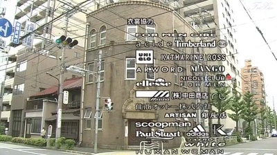 白线流：就算过了做梦的时候剧照的剧照