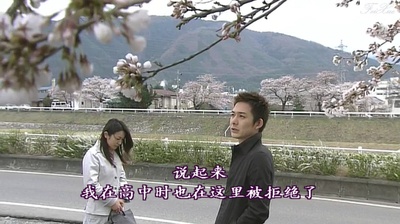 白线流：就算过了做梦的时候剧照的剧照