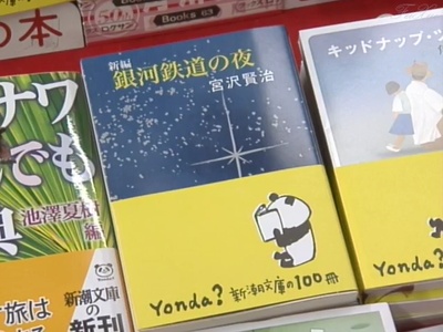 白线流：就算过了做梦的时候剧照的剧照