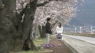 白线流：就算过了做梦的时候剧照的剧照