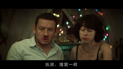 火山对对碰剧照的剧照