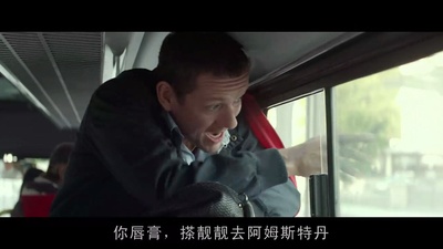 火山对对碰剧照的剧照