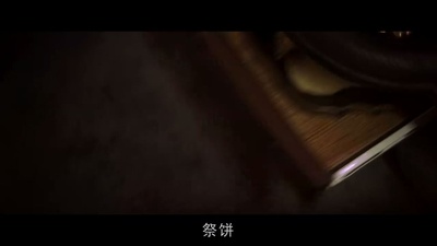 火山对对碰剧照的剧照