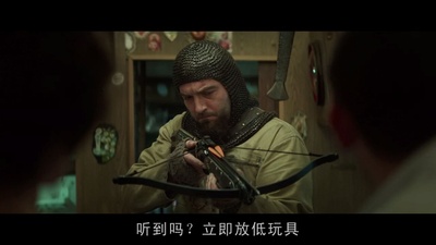 火山对对碰剧照的剧照