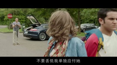 火山对对碰剧照的剧照