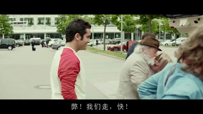 火山对对碰剧照的剧照