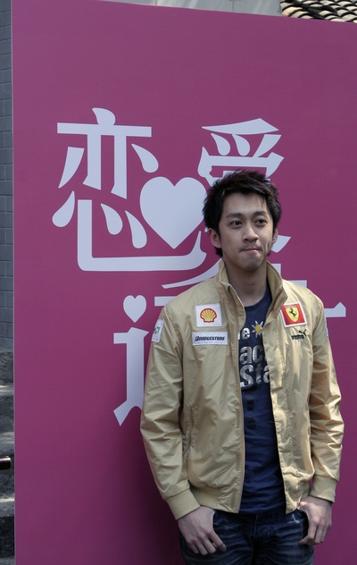 恋爱通告剧照的剧照