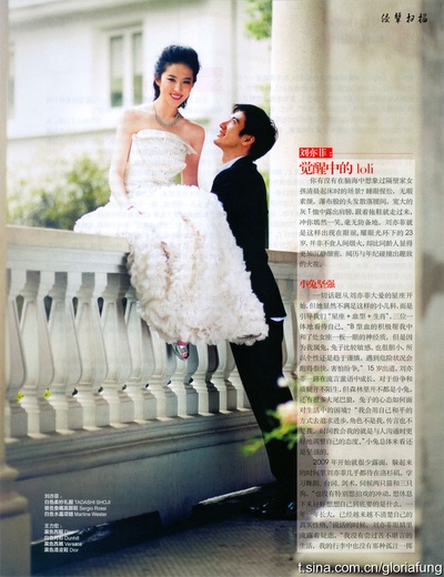 恋爱通告剧照的剧照