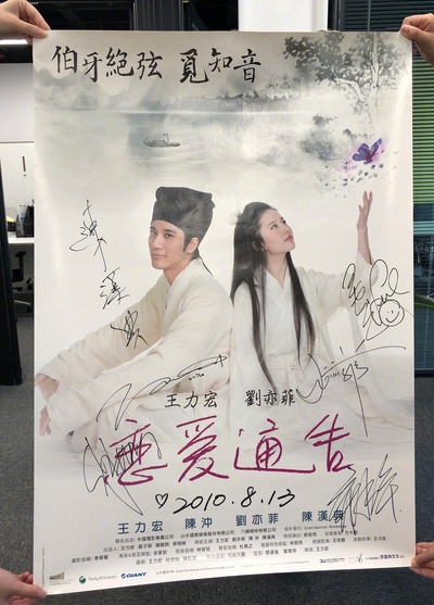 恋爱通告剧照的剧照