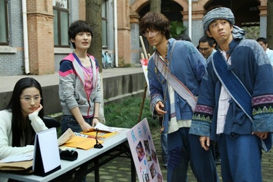 恋爱通告剧照的剧照