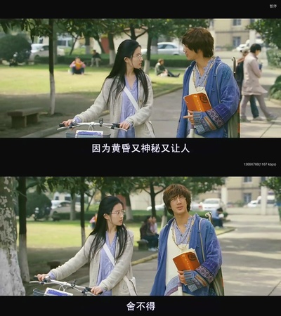 恋爱通告剧照的剧照