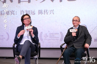 掬水月在手剧照的剧照