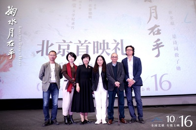 掬水月在手剧照的剧照