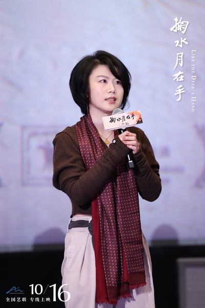 掬水月在手剧照的剧照