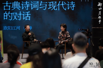 掬水月在手剧照的剧照