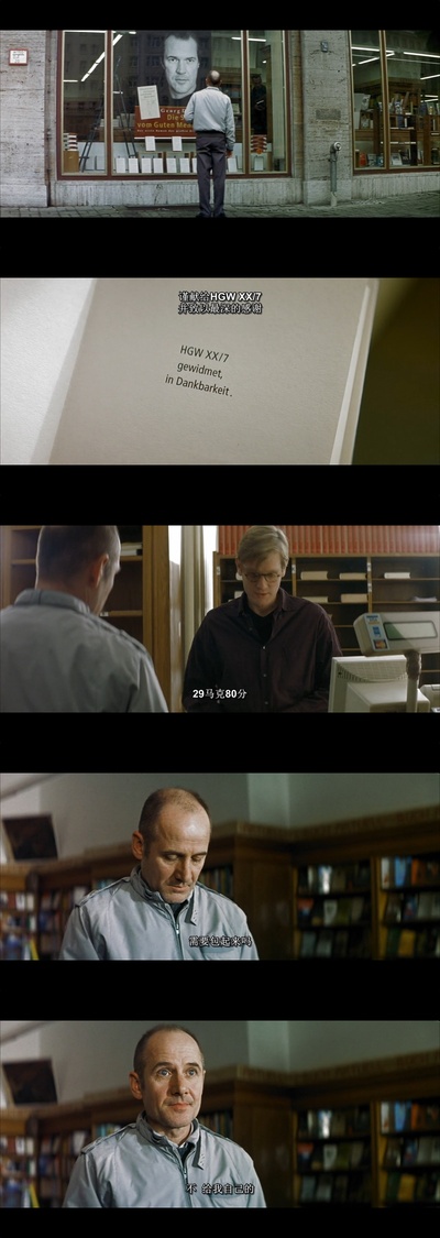 窃听风暴剧照的剧照