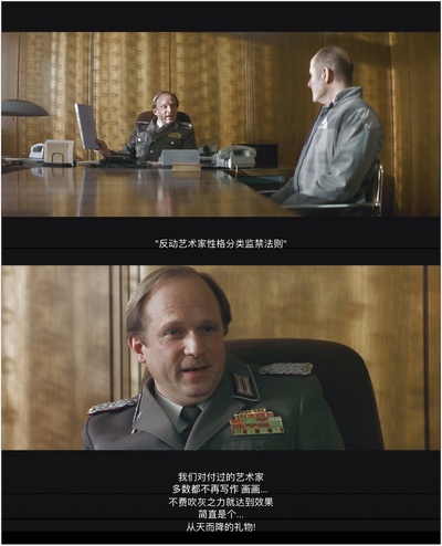 窃听风暴剧照的剧照