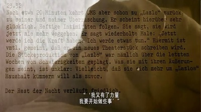 窃听风暴剧照的剧照