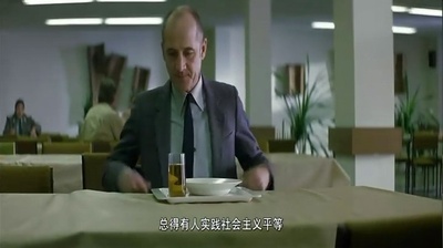 窃听风暴剧照的剧照