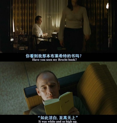 窃听风暴剧照的剧照