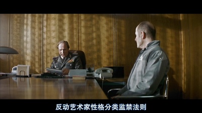 窃听风暴剧照的剧照