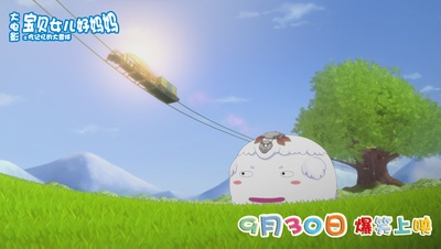 宝贝女儿好妈妈之吃记忆的大雪球剧照的剧照