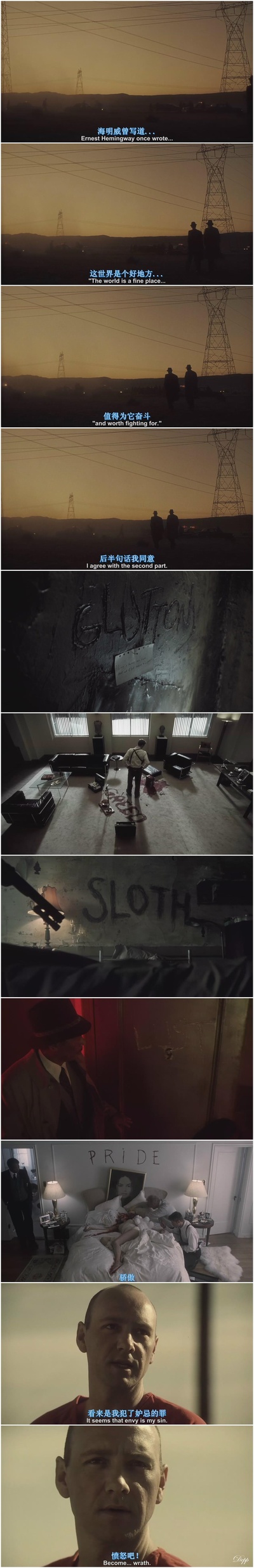 七宗罪剧照的剧照