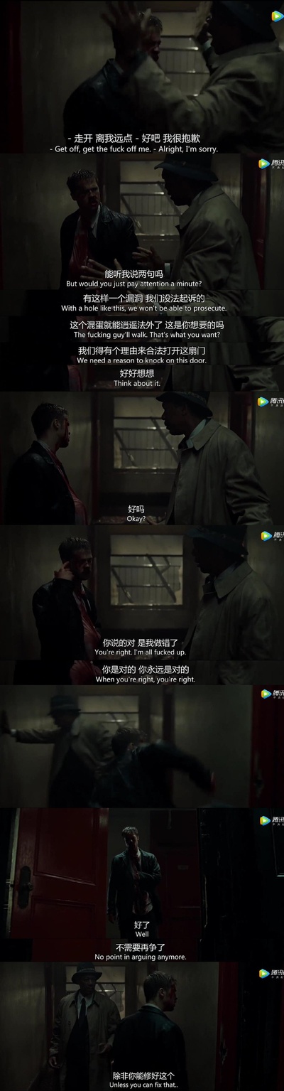 七宗罪剧照的剧照