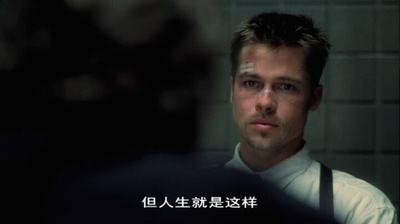 七宗罪剧照的剧照