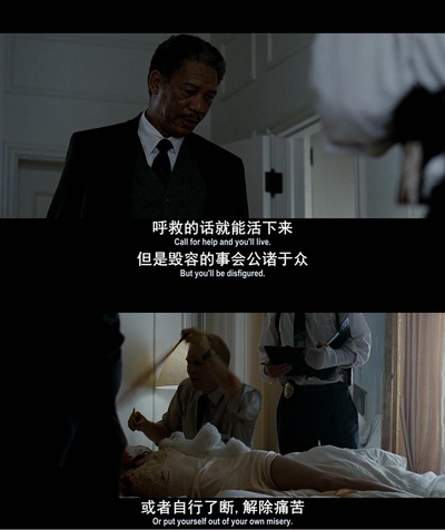 七宗罪剧照的剧照