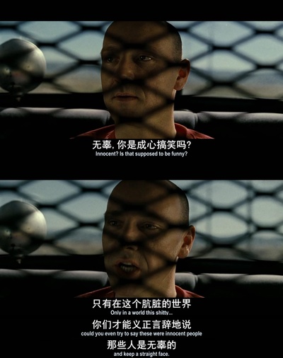 七宗罪剧照的剧照