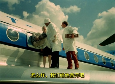 意大利人在俄罗斯的奇遇剧照的剧照