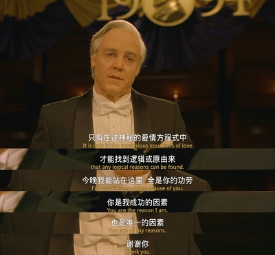 美丽心灵剧照的剧照