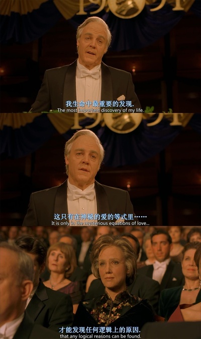 美丽心灵剧照的剧照