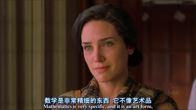 美丽心灵剧照的剧照