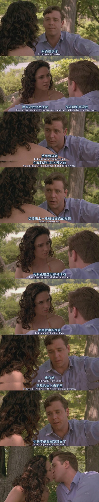 美丽心灵剧照的剧照