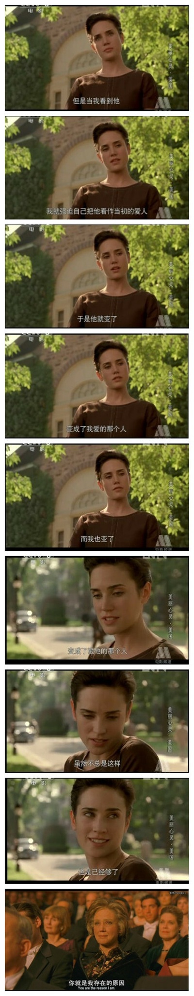 美丽心灵剧照的剧照